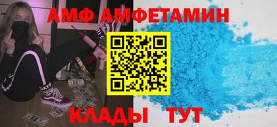 COCAINE Балашиха