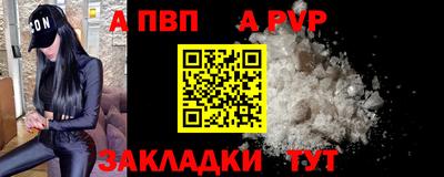 COCAINE Балашиха