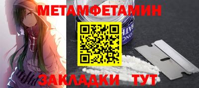 спиды Комсомольск-на-Амуре