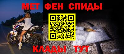 крисы Абинск