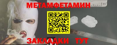 кокаин Гусь-Хрустальный