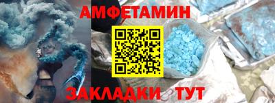 шишки Гусиноозёрск