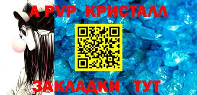 шишки Гусиноозёрск
