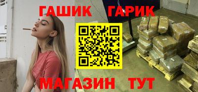 шишки Гусиноозёрск