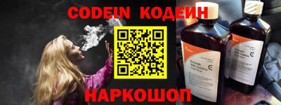 кокаин Гусь-Хрустальный