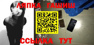 шишки Гусиноозёрск