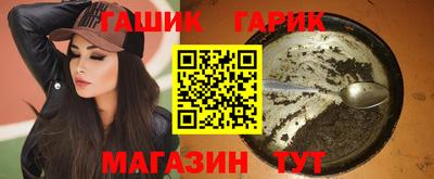 ГАЛЛЮЦИНОГЕННЫЕ ГРИБЫ Балаково