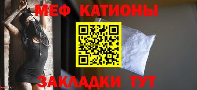 шишки Гусиноозёрск