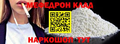 меф Гусев