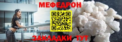 меф Гусев
