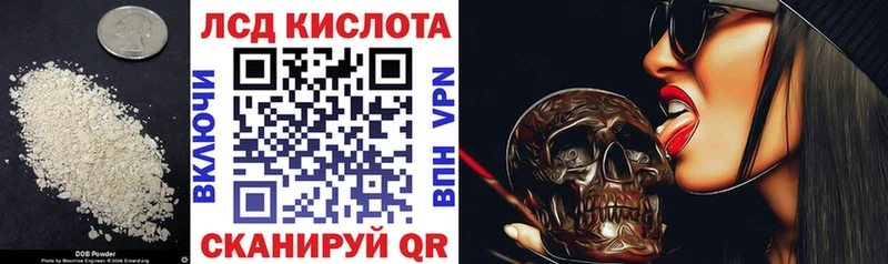 ЛСД экстази кислота Карпинск