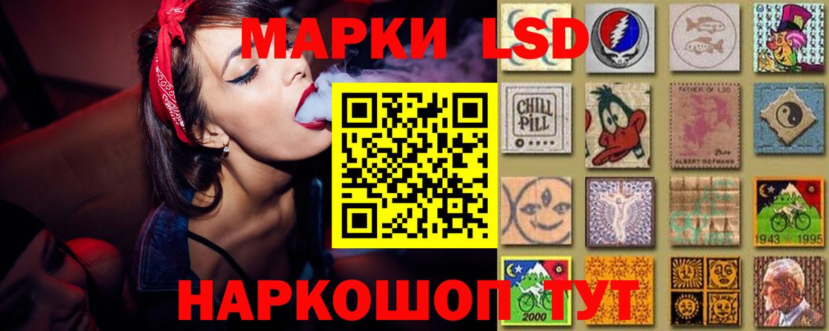 ЛСД экстази ecstasy Карпинск