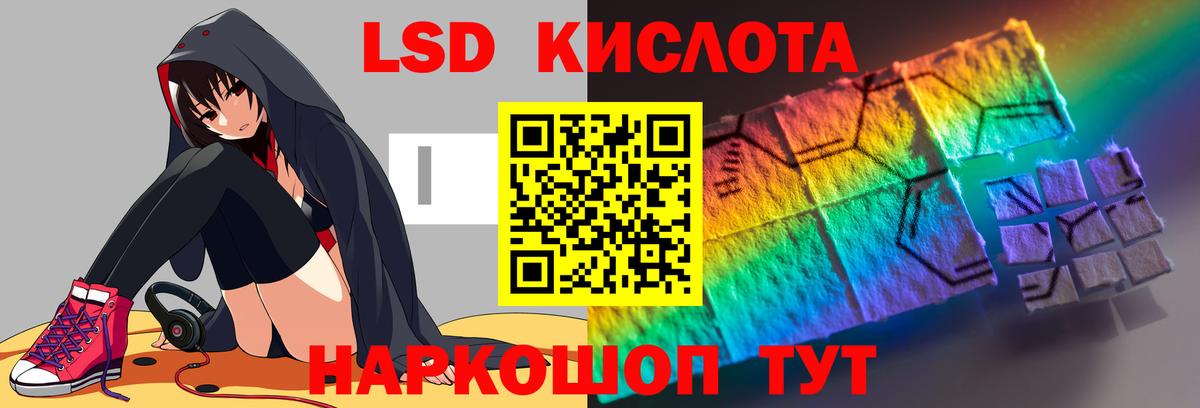 LSD-25 экстази ecstasy  Карпинск  OMG сайт  LSD-25 экстази кислота  ЛСД экстази 
