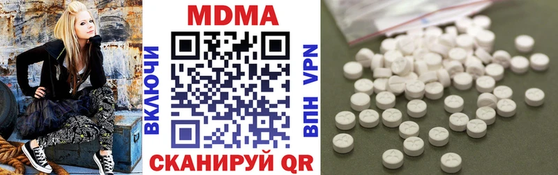 МДМА VHQ  Карпинск 