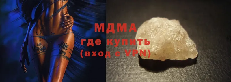 купить   Карпинск  МДМА crystal 