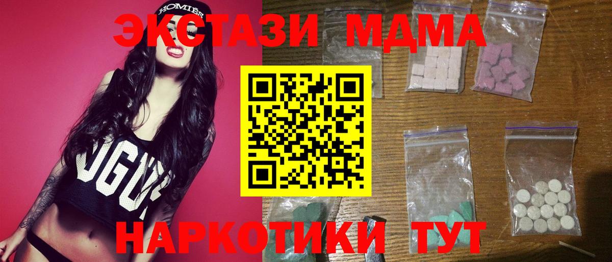 МДМА Molly Карпинск