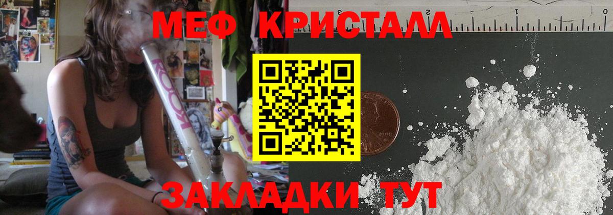 МЕФ  Карпинск