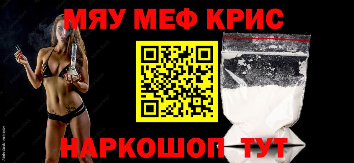 МЕФ  Карпинск