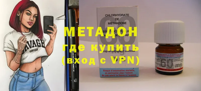 MEGA маркетплейс  продажа наркотиков  Карпинск  Метадон methadone 