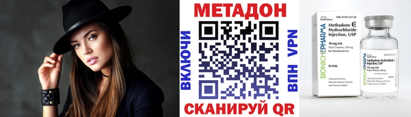 Метадон кристалл  Карпинск 