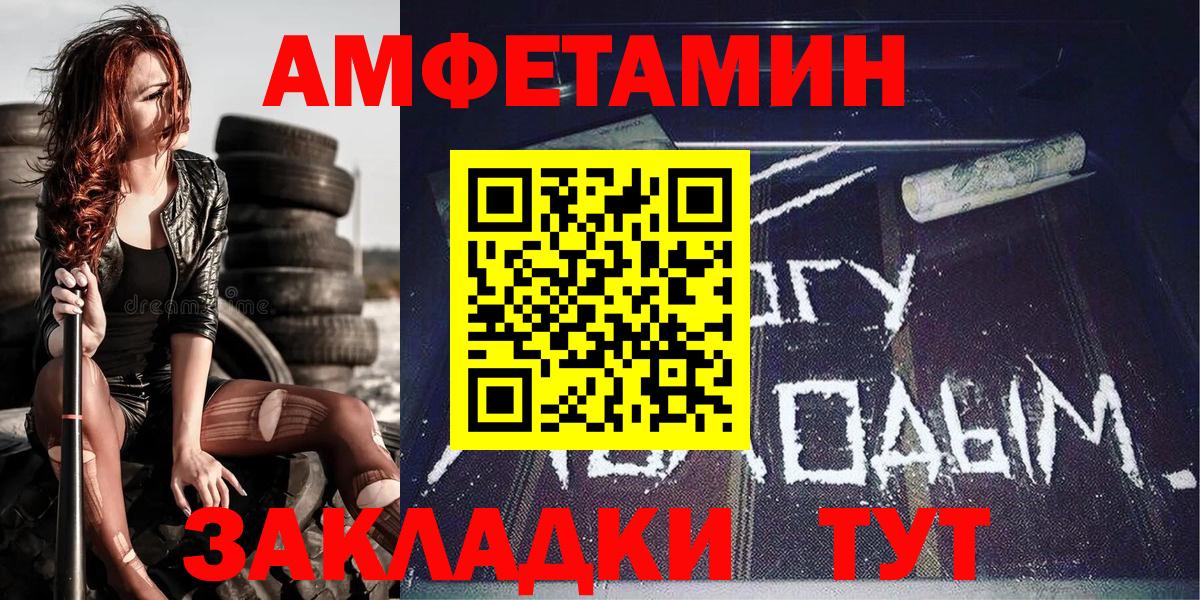 Метамфетамин пудра  Вход с VPN  Карпинск 