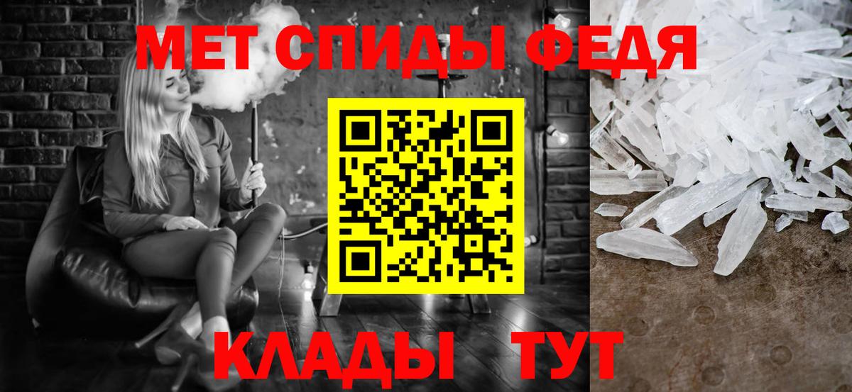 Первитин Декстрометамфетамин 99.9% Карпинск