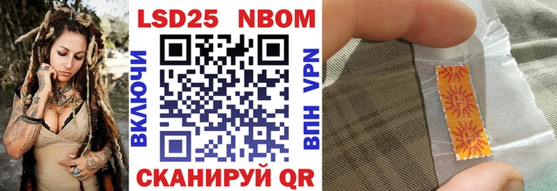Наркотические марки 1,5мг Карпинск