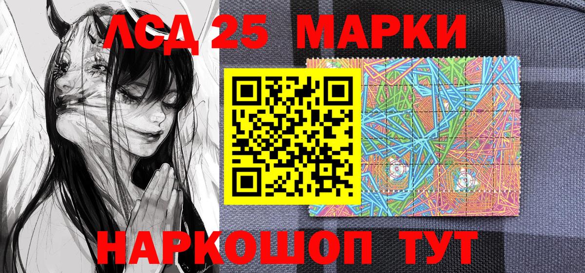 Марки N-bome 1500мкг  Марки N-bome 1500мкг  где купить наркоту  Карпинск  Марки N-bome 