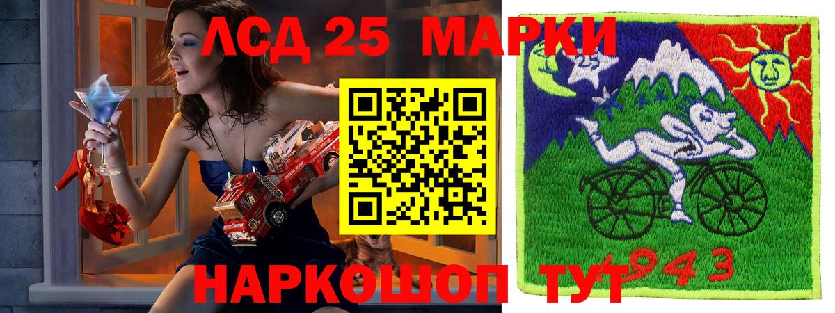 Наркотические марки 1,5мг  Вход с VPN  Карпинск  закладки  Наркотические марки 1,5мг 
