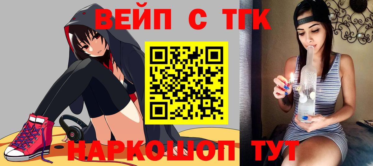 Дистиллят ТГК жижа Карпинск