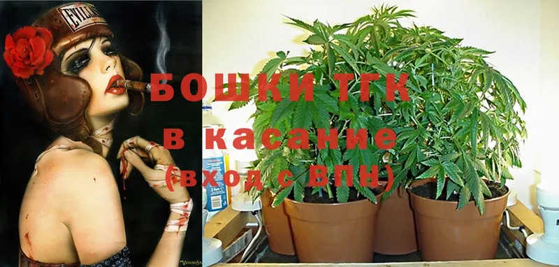 OMG рабочий сайт  Карпинск  Конопля White Widow 