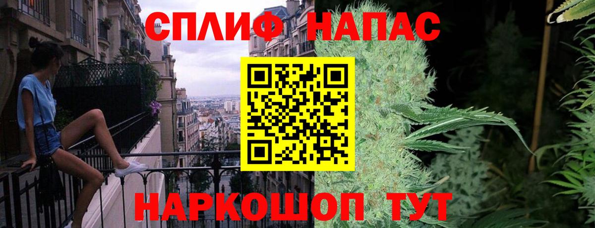 Марихуана Amnesia Карпинск