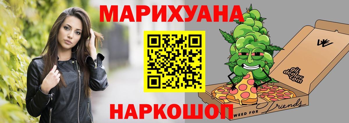 Канабис LSD WEED  Марихуана Ganja  Карпинск  МАРИХУАНА Bruce Banner  Вход с VPN 