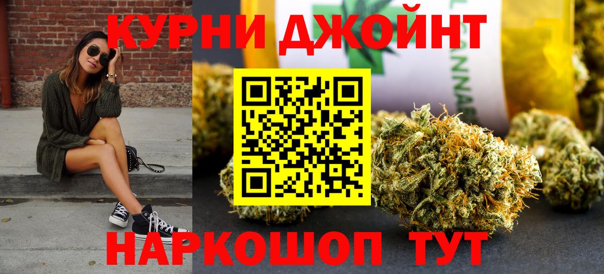 Каннабис Bruce Banner  Карпинск  Бошки марихуана сатива  Бошки марихуана LSD WEED  Шишки марихуана ГИДРОПОН 